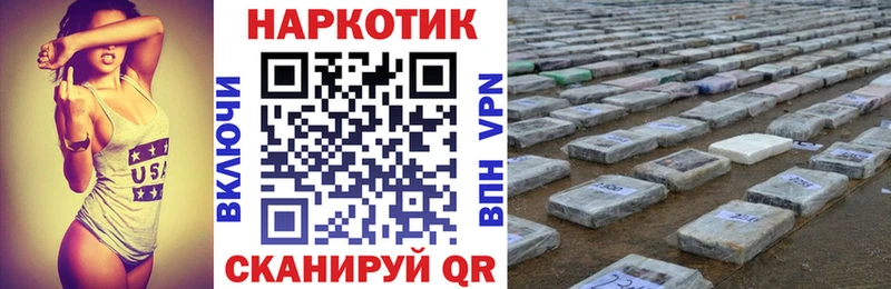 Какие есть наркотики Красный Холм Канабис  Мефедрон  Гашиш 