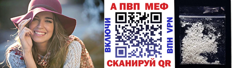 Альфа ПВП СК КРИС  Красный Холм 
