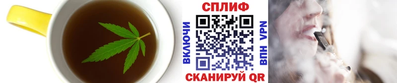 купить наркотик blacksprut ссылка Canna-Cookies конопля Красный Холм