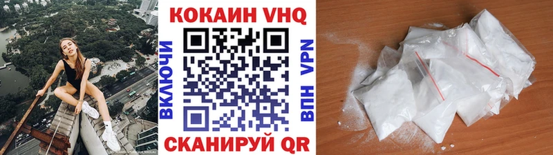 Cocaine Колумбийский  сколько стоит  Красный Холм 