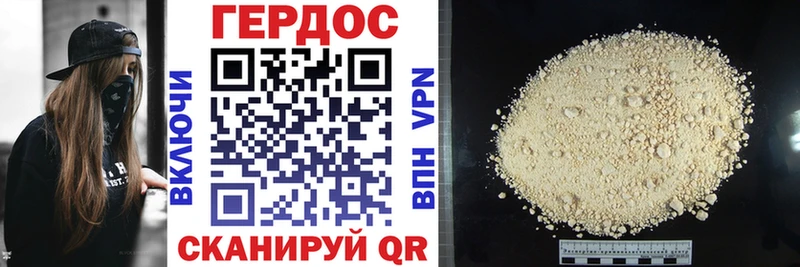 что такое наркотик  Красный Холм  мориарти формула  ГЕРОИН Афган 
