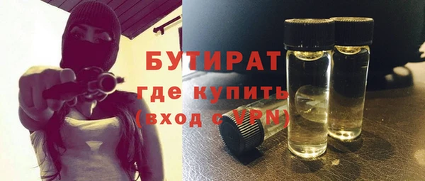 герыч Карпинск