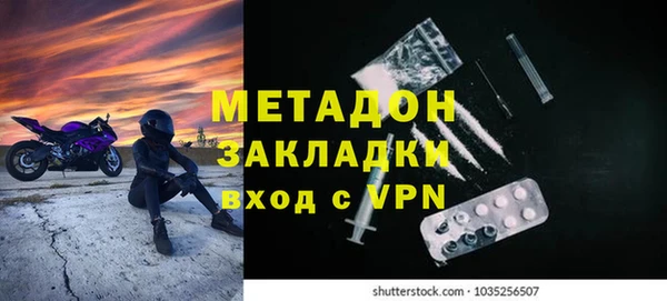мет Каменск-Шахтинский