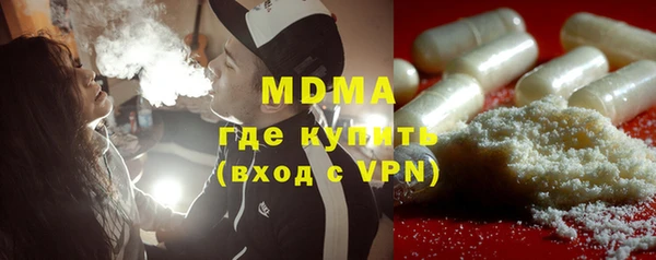 мефедрон Каменногорск
