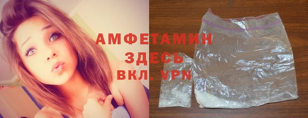 герыч Карпинск