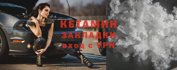 мет Болохово