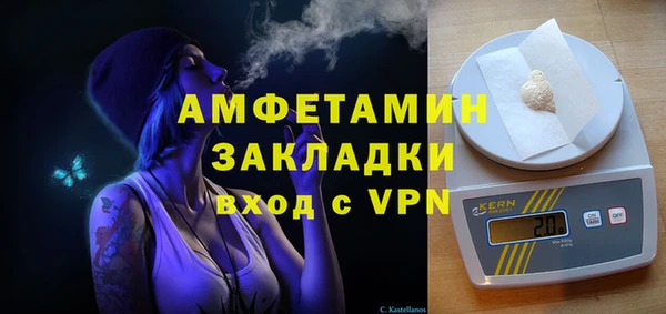 метамфетамин Болхов