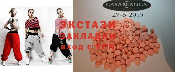героин Инсар