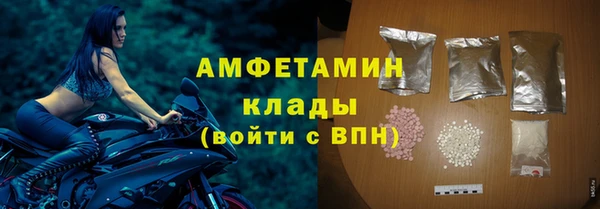 герыч Карпинск