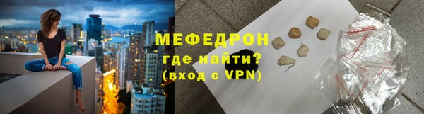 герыч Карпинск