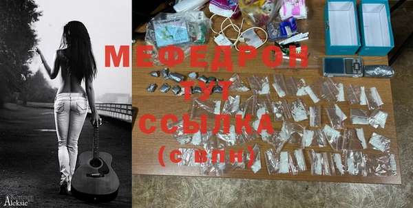 герыч Карпинск