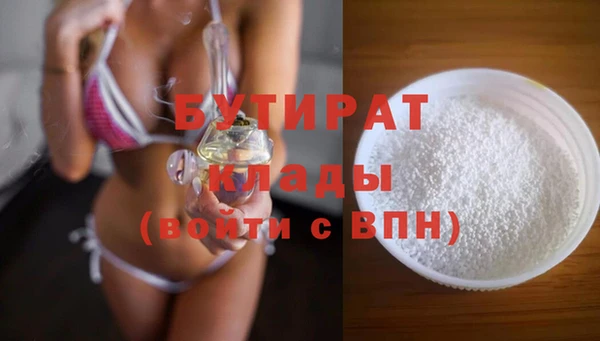 меф VHQ Инта