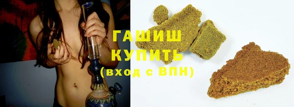 герыч Карпинск