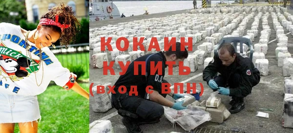 герыч Карпинск