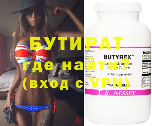 меф VHQ Инта