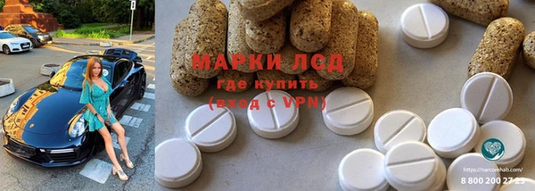 герыч Карпинск