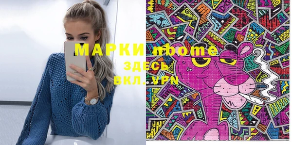меф Каменка