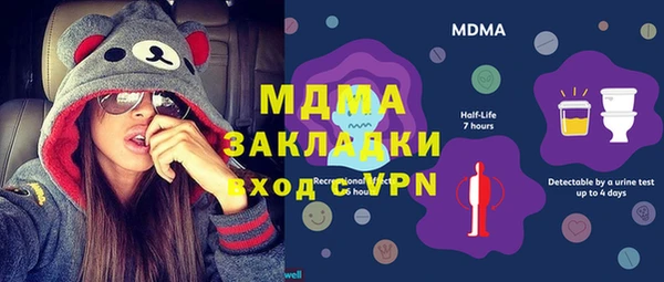 мет Каменск-Шахтинский