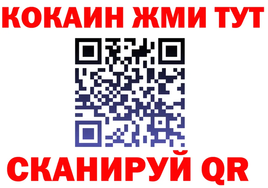 Конопля план ТОР площадка мега Красный Холм
