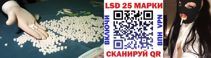 ЛСД экстази кислота Красный Холм