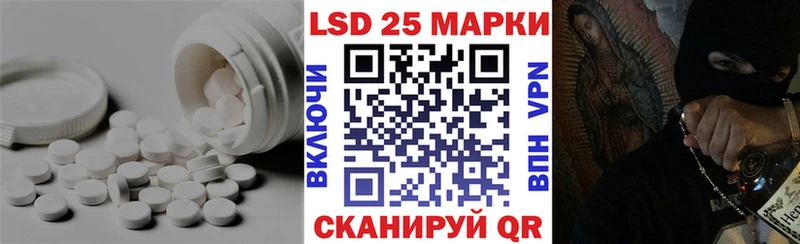 купить наркотики цена Красный Холм ЛСД экстази кислота