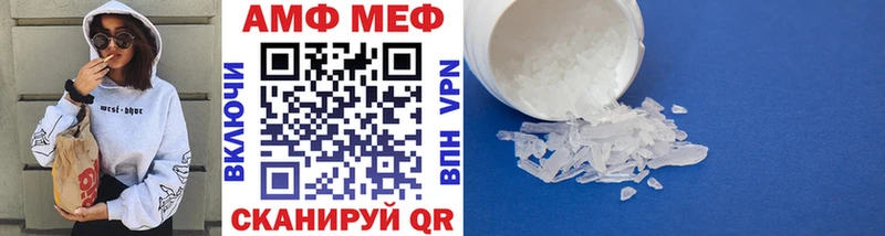 Метамфетамин витя  площадка наркотические препараты  Красный Холм 