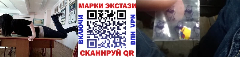 Марки N-bome 1,8мг Красный Холм